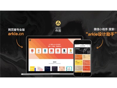 阿几网络日签--专业的一站式设计公众号封面图软件有哪些服务